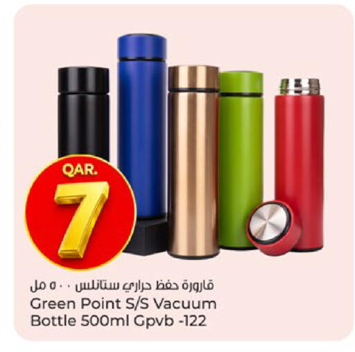 available at باريس هايبرماركت in قطر - الخور