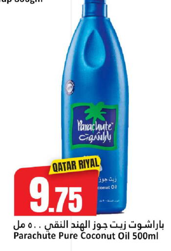 Coconut available at دانة هايبرماركت in قطر - الدوحة