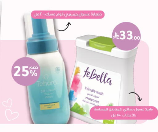 available at  النهدي in مملكة العربية السعودية, السعودية, سعودية - جدة
