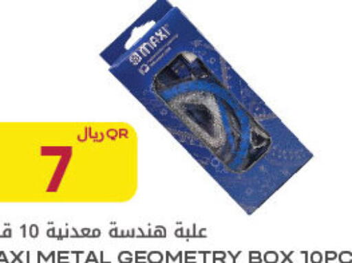 available at Al Meera in Qatar - Al Rayyan