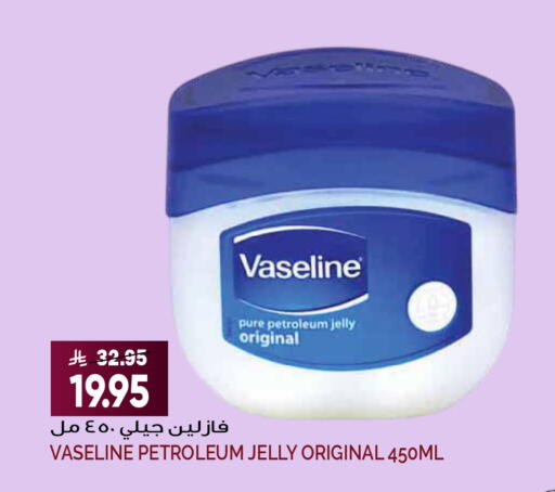available at Grand Hyper in KSA, Saudi Arabia, Saudi - Riyadh