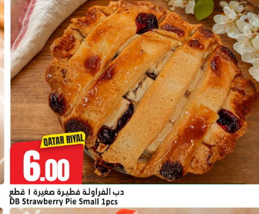 Strawberry available at دانة هايبرماركت in قطر - الدوحة