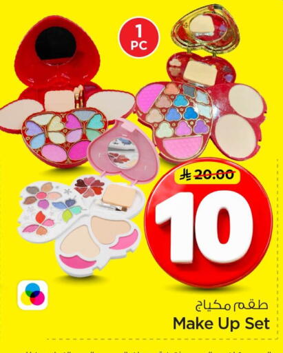 available at نستو in مملكة العربية السعودية, السعودية, سعودية - الجبيل‎