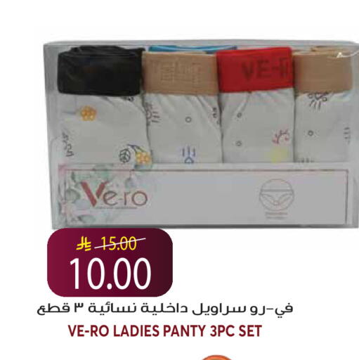 available at Grand Hyper in KSA, Saudi Arabia, Saudi - Riyadh