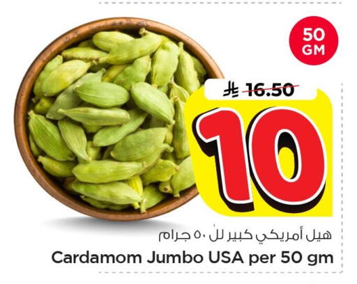Cardamom available at Nesto in KSA, Saudi Arabia, Saudi - Al Khobar