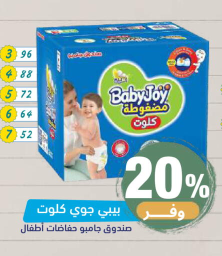 available at United Pharmacies in KSA, Saudi Arabia, Saudi - Khamis Mushait