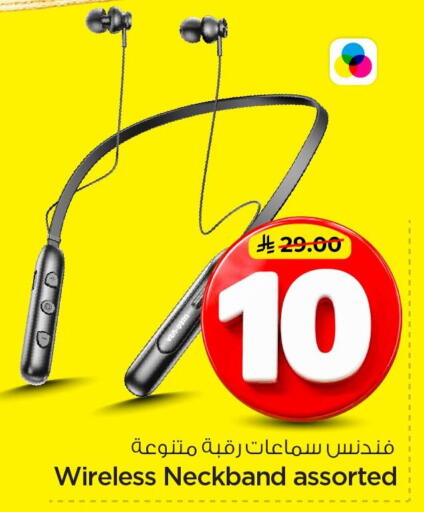 available at Nesto in KSA, Saudi Arabia, Saudi - Al Khobar
