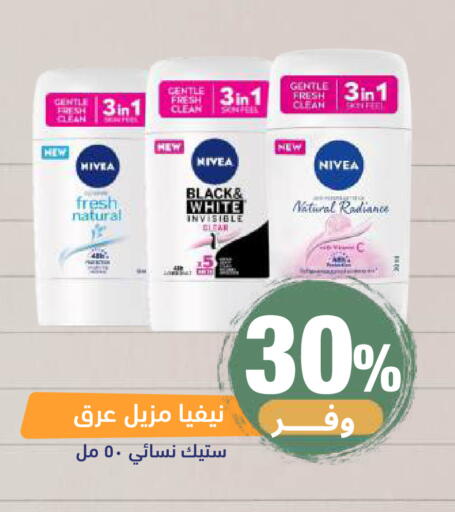 available at United Pharmacies in KSA, Saudi Arabia, Saudi - Riyadh