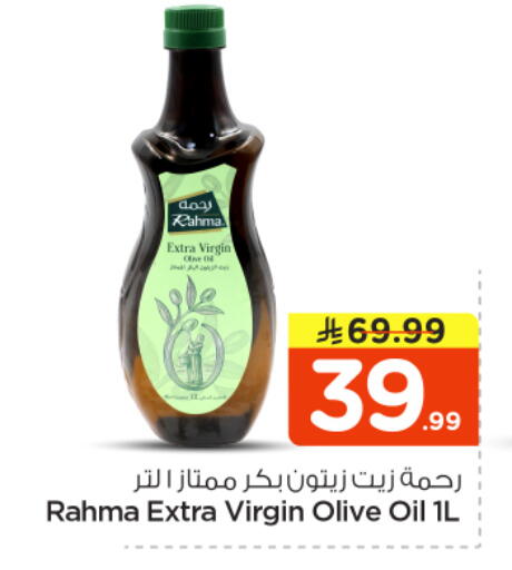available at نستو in مملكة العربية السعودية, السعودية, سعودية - الخرج