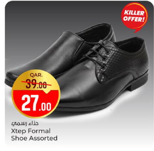 available at باريس هايبرماركت in قطر - الخور