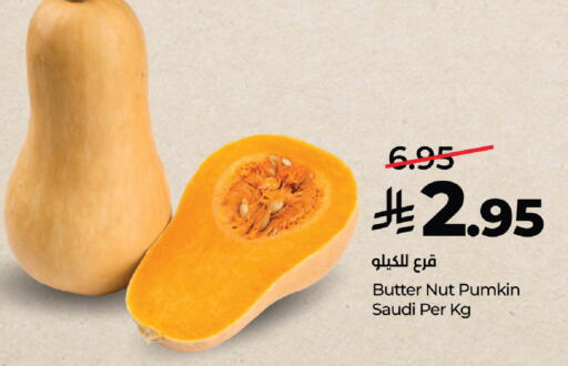 Pumkin from Saudi Arabia available at لولو هايبرماركت in مملكة العربية السعودية, السعودية, سعودية - خميس مشيط