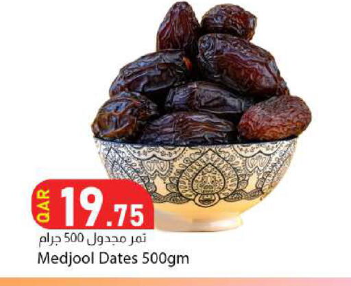 available at دانا ماركت in قطر - الوكرة