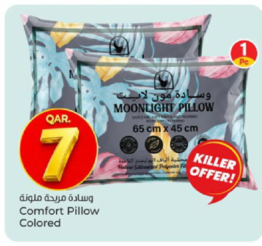 available at باريس هايبرماركت in قطر - الخور