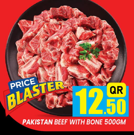 available at Doha Stop n Shop Hypermarket in Qatar - Al Wakra