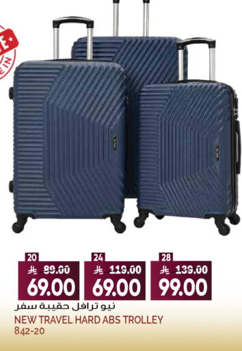 available at Grand Hyper in KSA, Saudi Arabia, Saudi - Riyadh