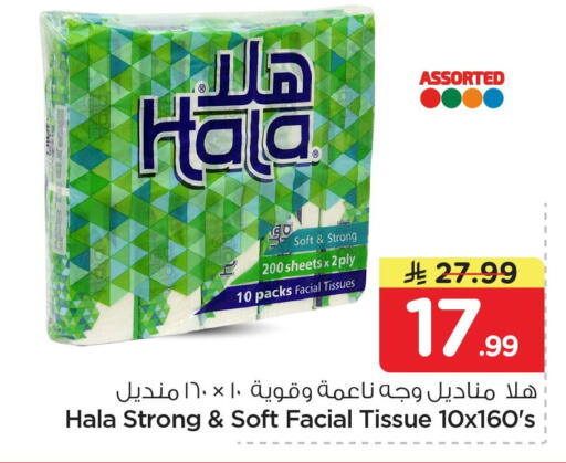 available at Nesto in KSA, Saudi Arabia, Saudi - Al Khobar