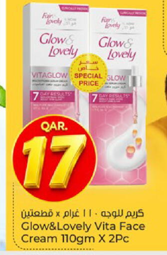 available at باريس هايبرماركت in قطر - الخور