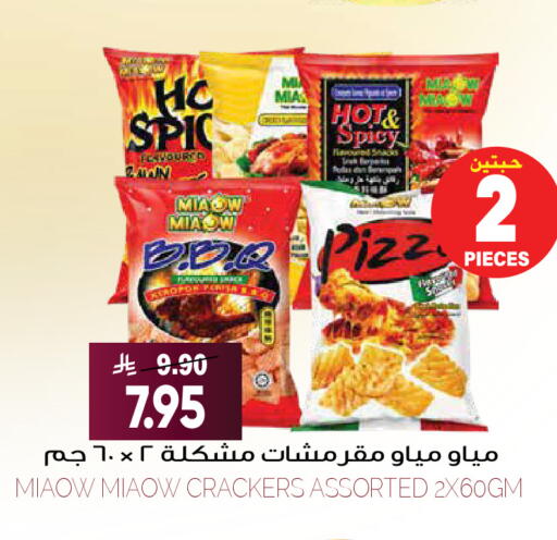 available at Grand Hyper in KSA, Saudi Arabia, Saudi - Riyadh