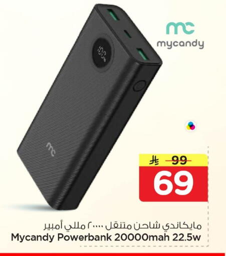 available at Nesto in KSA, Saudi Arabia, Saudi - Al Khobar