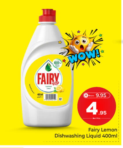 Lemon available at Makkah Hypermarket in KSA, Saudi Arabia, Saudi - Riyadh