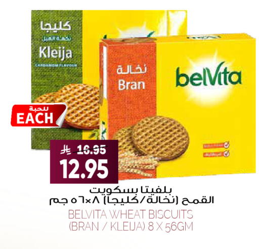 Cardamom available at Grand Hyper in KSA, Saudi Arabia, Saudi - Riyadh