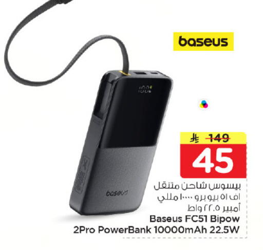 available at Nesto in KSA, Saudi Arabia, Saudi - Riyadh
