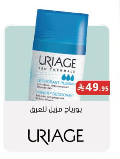 available at  النهدي in مملكة العربية السعودية, السعودية, سعودية - جدة