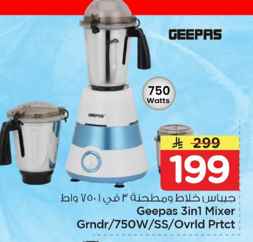 available at Nesto in KSA, Saudi Arabia, Saudi - Al Khobar