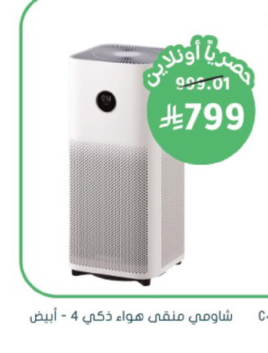 available at  النهدي in مملكة العربية السعودية, السعودية, سعودية - سكاكا