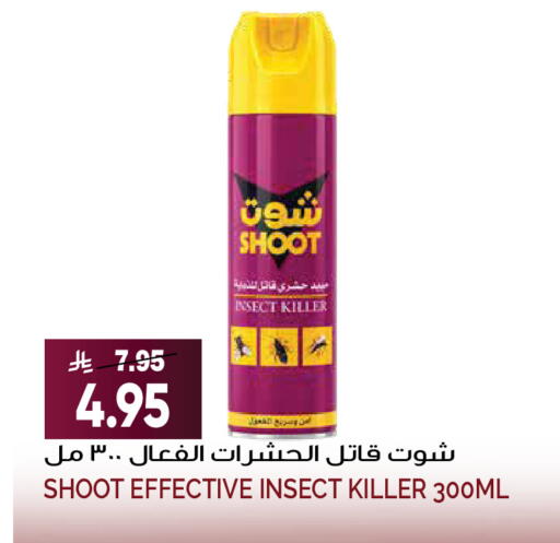 available at Grand Hyper in KSA, Saudi Arabia, Saudi - Riyadh