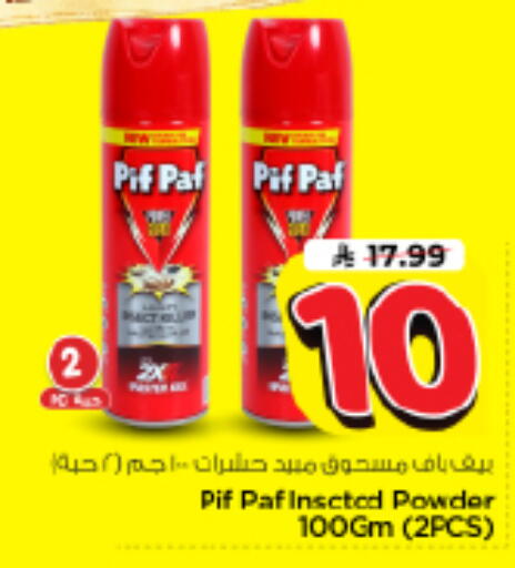 available at Nesto in KSA, Saudi Arabia, Saudi - Riyadh
