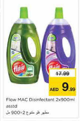 available at نستو هايبرماركت in الإمارات العربية المتحدة , الامارات - الشارقة / عجمان