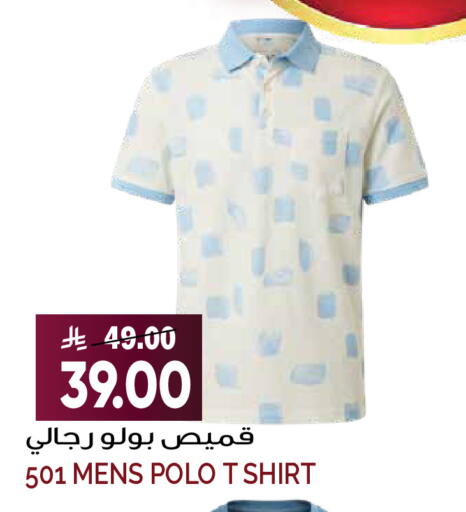 available at Grand Hyper in KSA, Saudi Arabia, Saudi - Riyadh