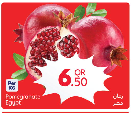Pomegranate from Egypt available at كارفور in قطر - الريان