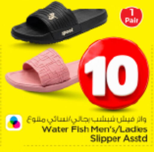 available at Nesto in KSA, Saudi Arabia, Saudi - Riyadh