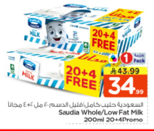 available at Nesto in KSA, Saudi Arabia, Saudi - Riyadh