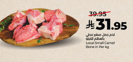 available at لولو هايبرماركت in مملكة العربية السعودية, السعودية, سعودية - خميس مشيط