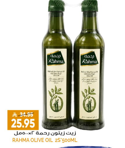 available at جراند هايبر in مملكة العربية السعودية, السعودية, سعودية - جدة