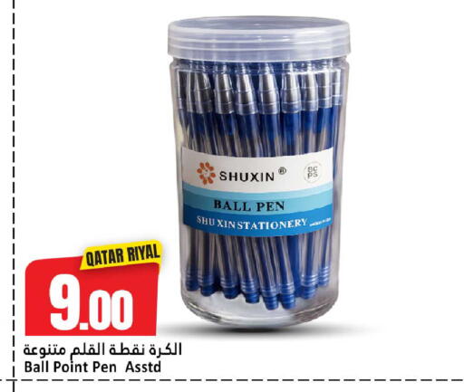 available at دانة هايبرماركت in قطر - الدوحة