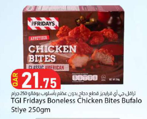 available at دانا ماركت in قطر - الوكرة