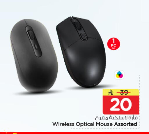 available at Nesto in KSA, Saudi Arabia, Saudi - Al-Kharj