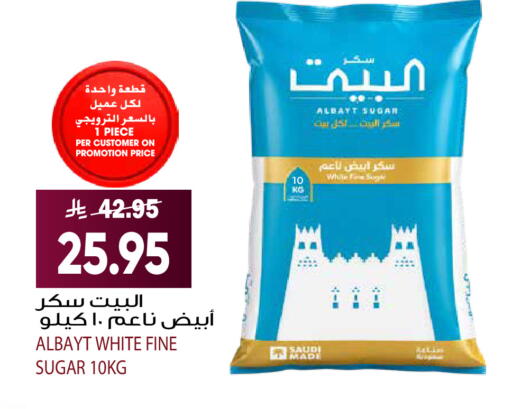 available at Grand Hyper in KSA, Saudi Arabia, Saudi - Riyadh