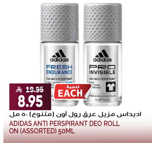 available at Grand Hyper in KSA, Saudi Arabia, Saudi - Riyadh