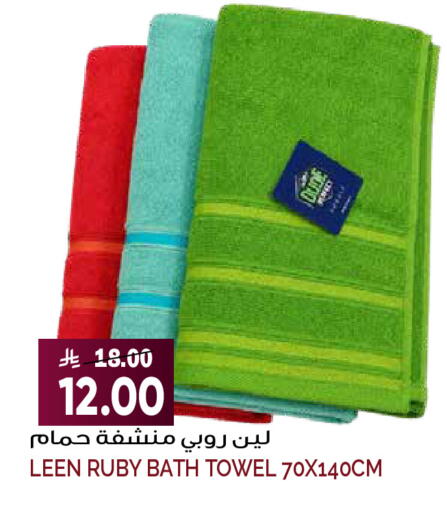 available at جراند هايبر in مملكة العربية السعودية, السعودية, سعودية - الرياض