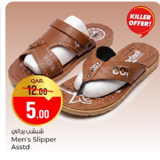 available at باريس هايبرماركت in قطر - الخور