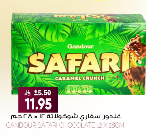 available at Grand Hyper in KSA, Saudi Arabia, Saudi - Riyadh