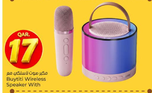 available at باريس هايبرماركت in قطر - الدوحة