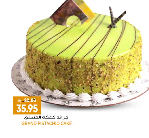 available at Grand Hyper in KSA, Saudi Arabia, Saudi - Riyadh