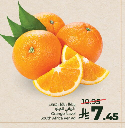 Orange from South Africa available at LULU Hypermarket in KSA, Saudi Arabia, Saudi - Riyadh