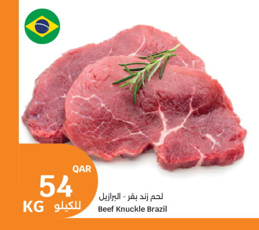 available at سيتي هايبرماركت in قطر - الدوحة